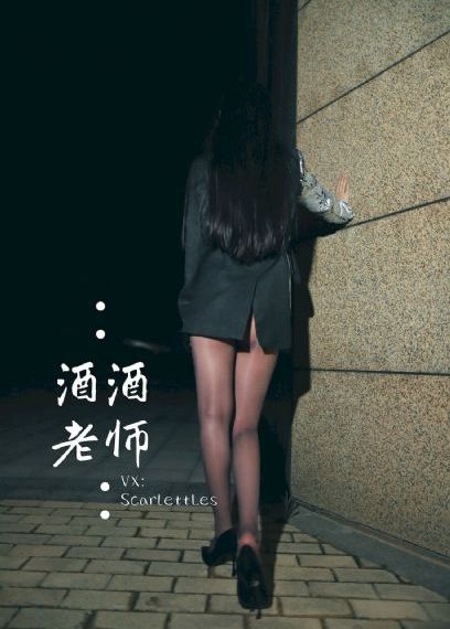 女员工的滋味韩国电影