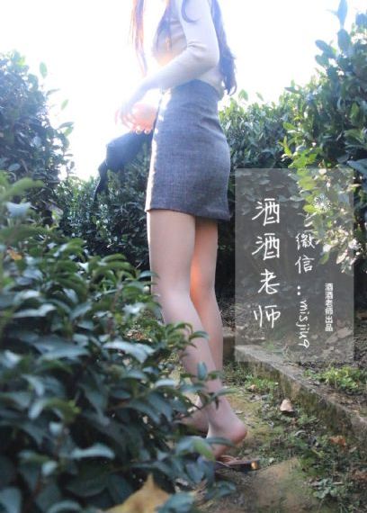 继母的妹妹